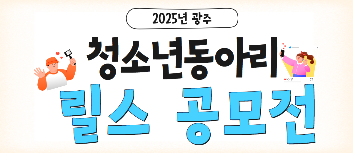 배너 이미지