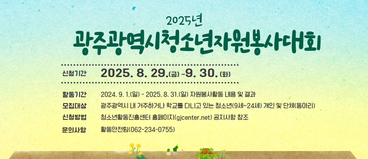 배너 이미지