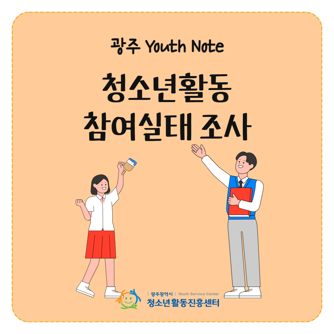 2차 Yoth Note 1.png
