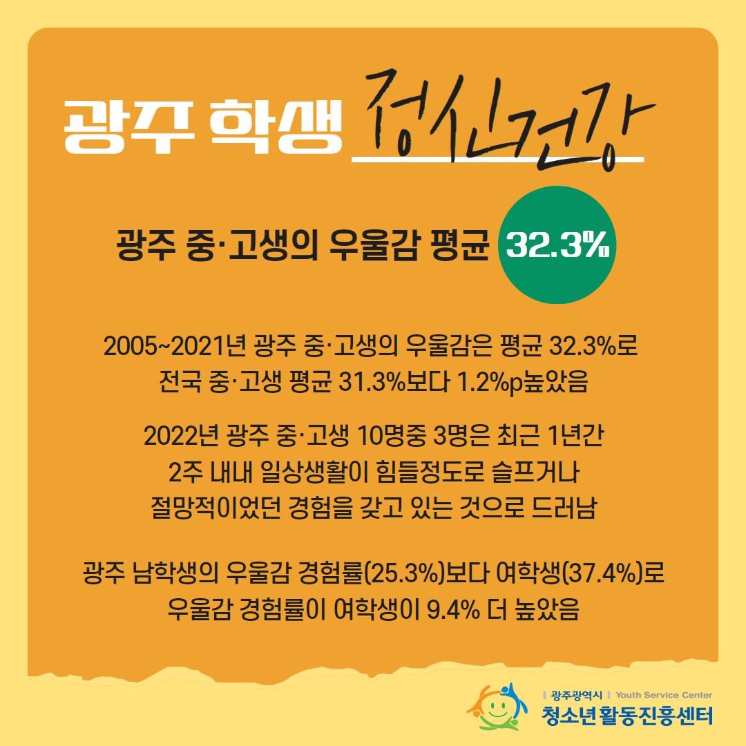 5차 Youth Note 5.png