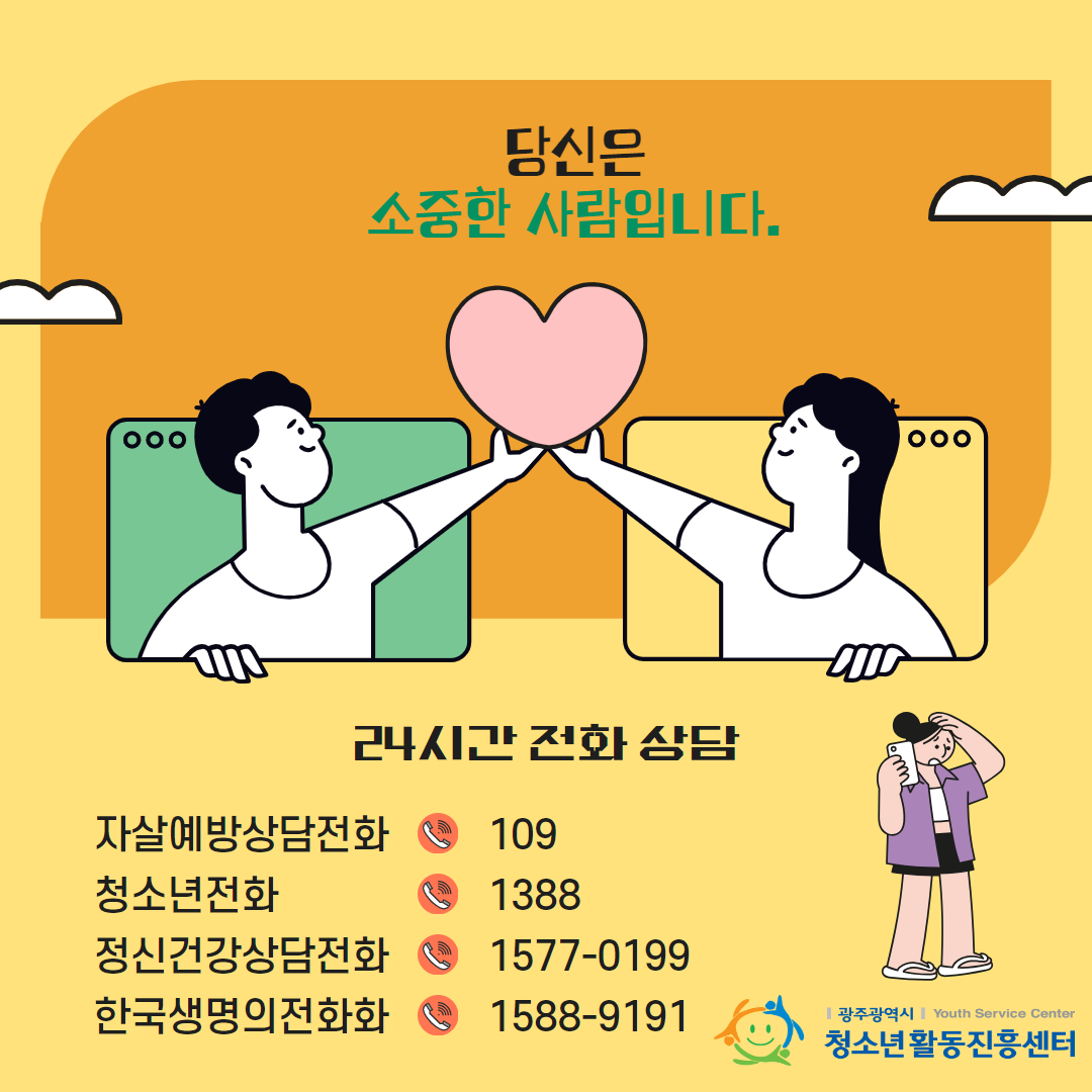 5차 Youth Note 8.png