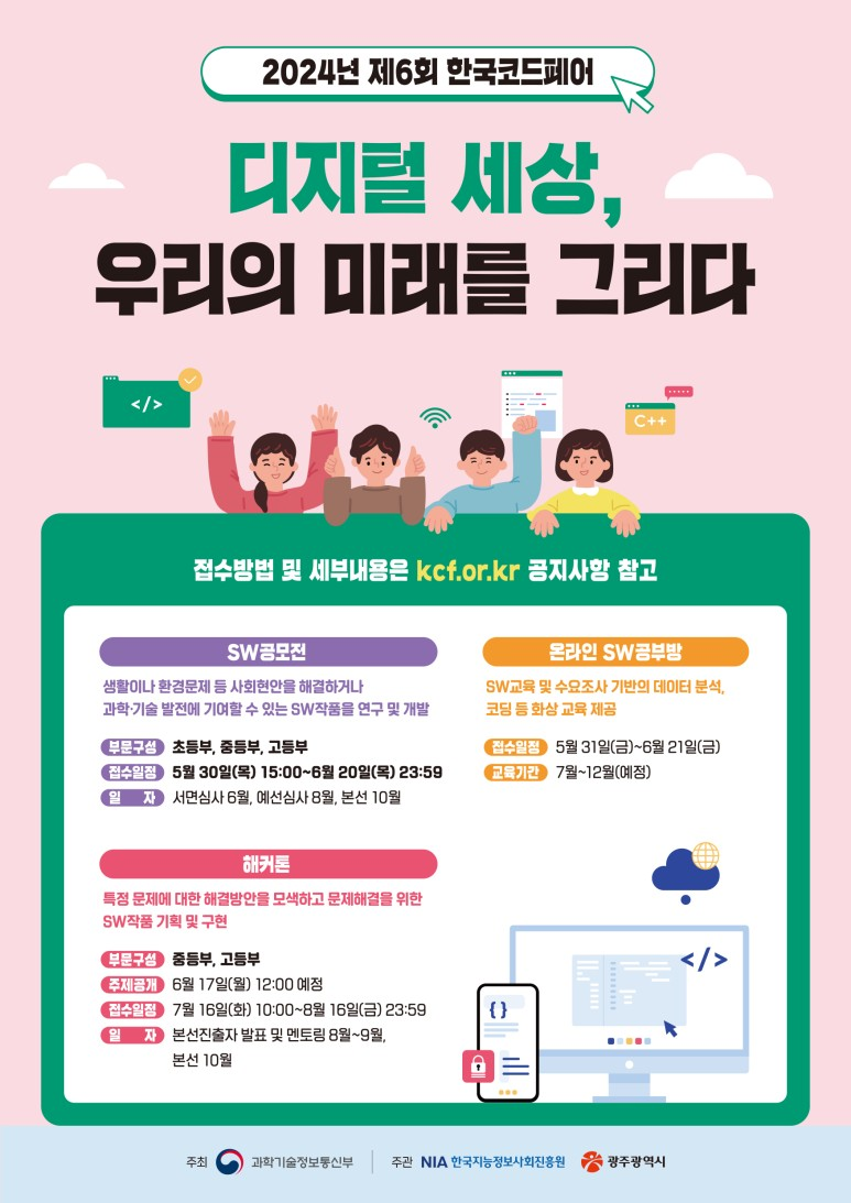 디지털세상.png