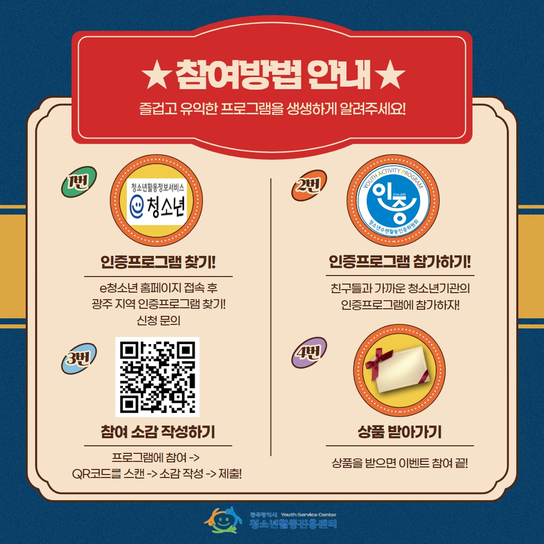 인증포트폴리오_홍보지 3.jpg