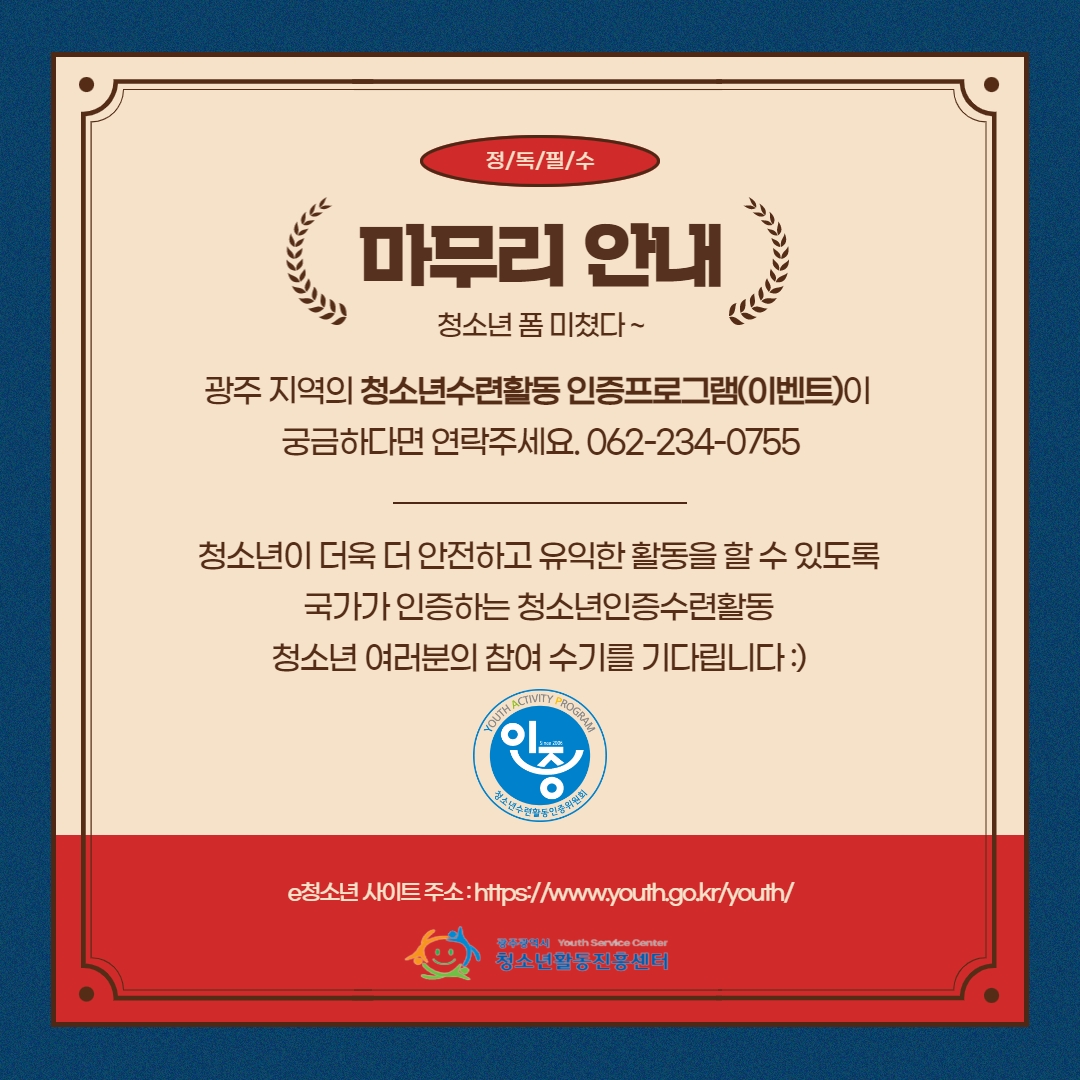 인증포트폴리오_홍보지 5.jpg
