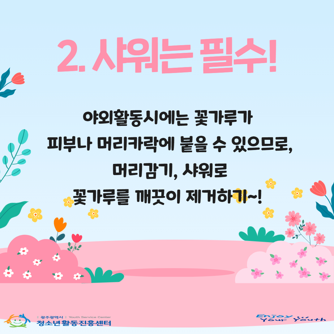 제목을 입력하세요 6.jpg