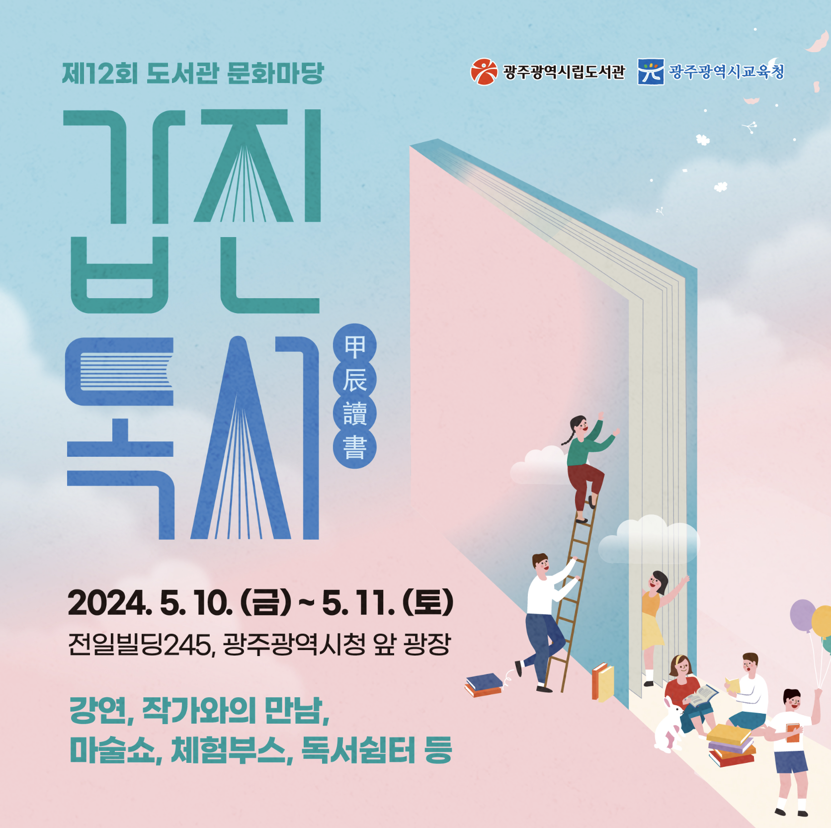 스크린샷 2024-04-19 09.11.53.png