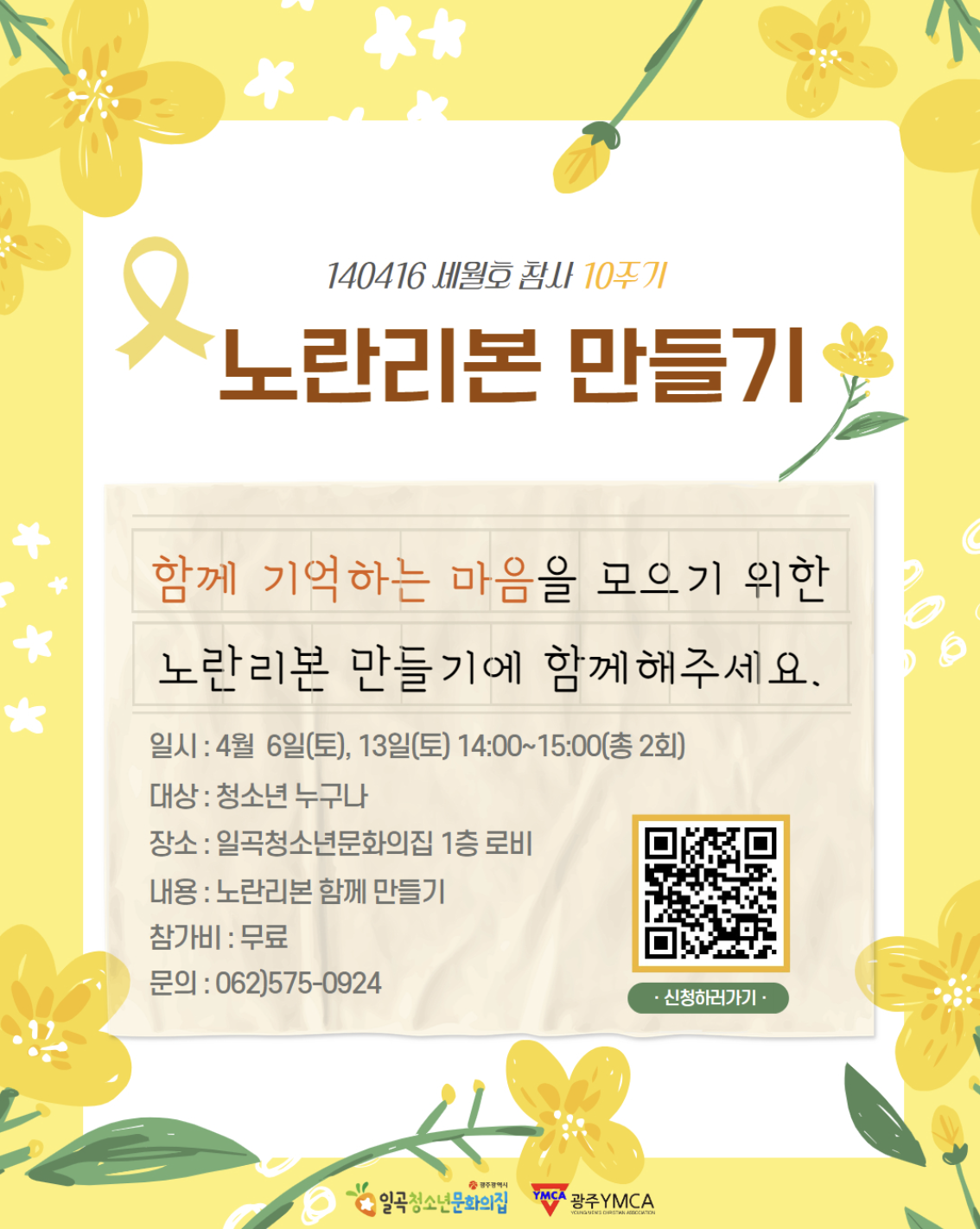 스크린샷 2024-04-11 11.22.03.png