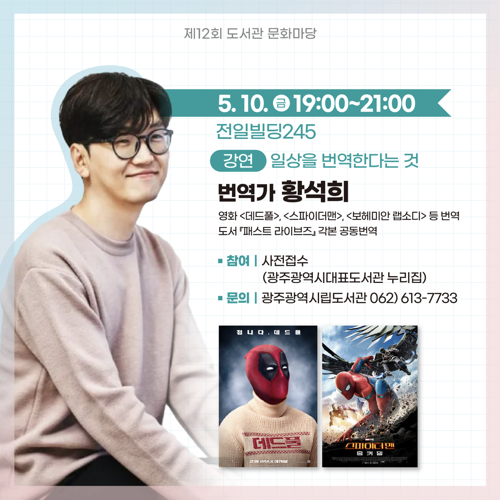 스크린샷 2024-04-19 09.12.05.png