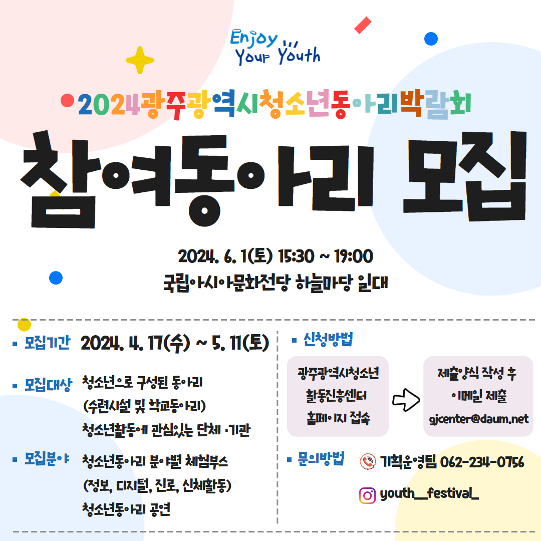 제목을 입력하세요 (2).png