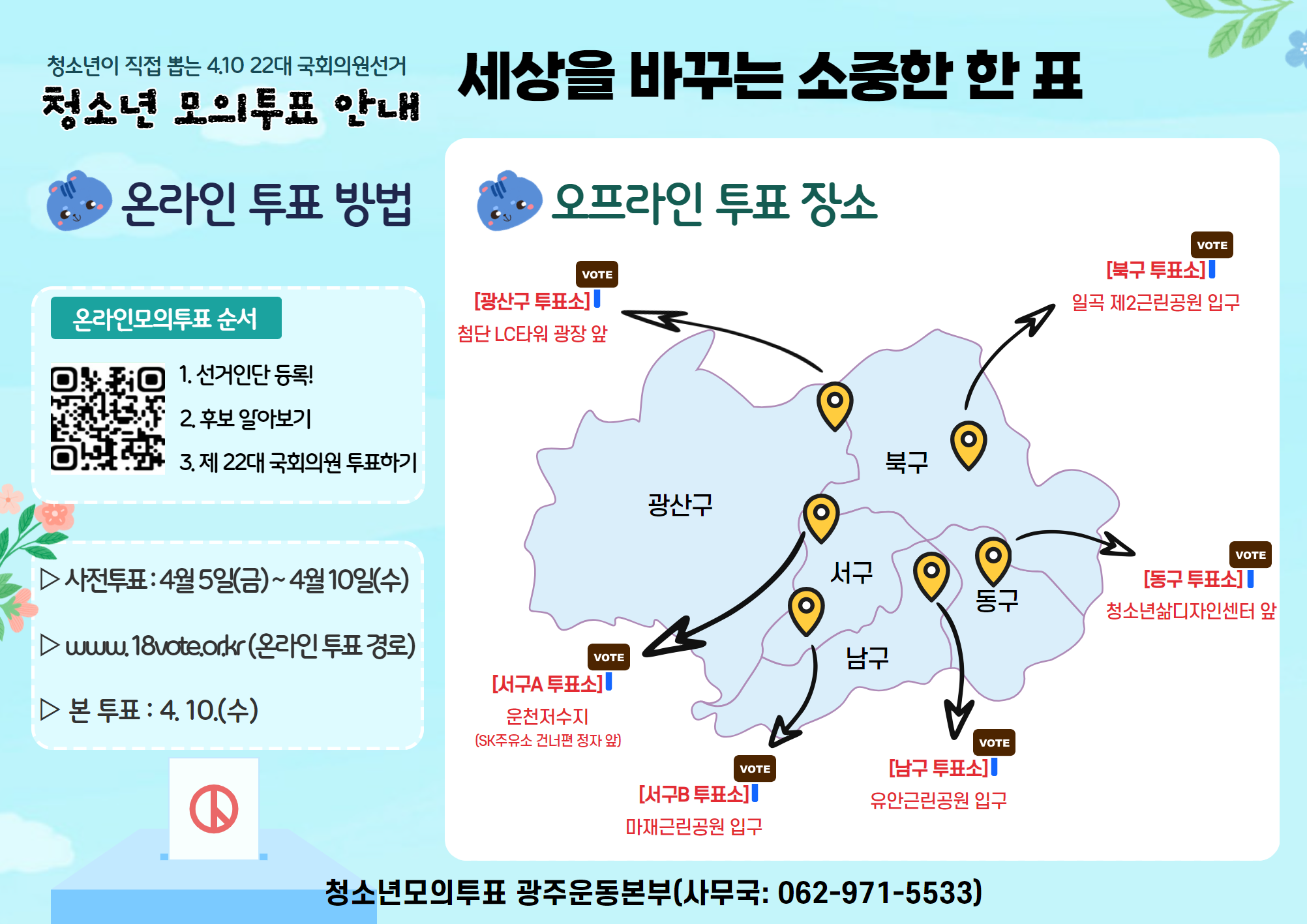 제목을 입력하세요 (58).png