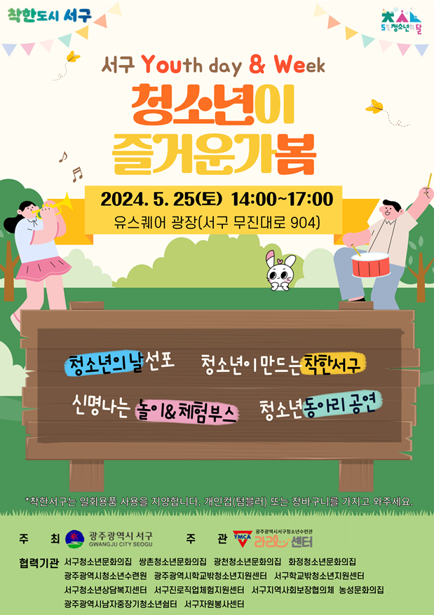 KakaoTalk_20240522_100556202.png