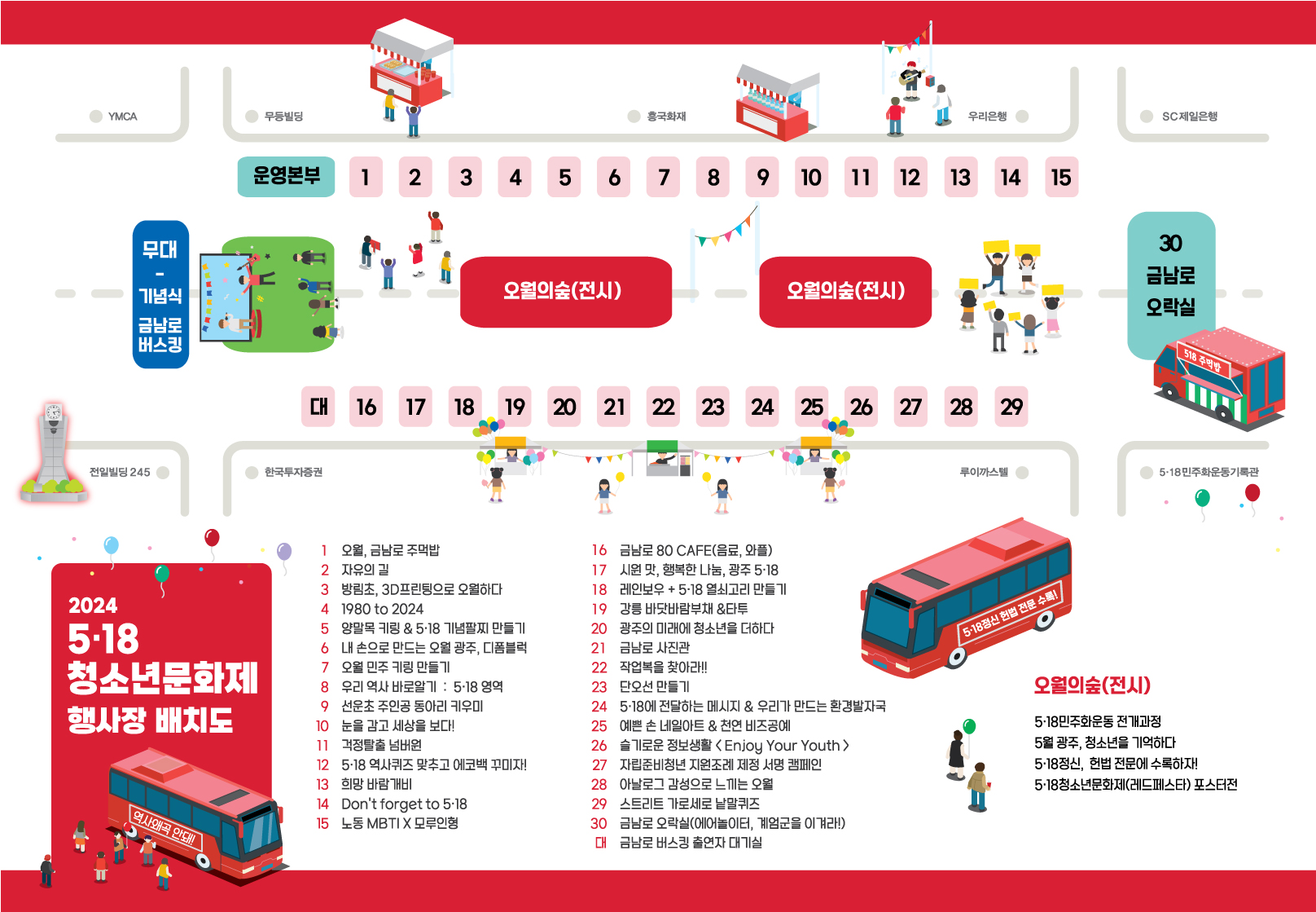 KakaoTalk_20240522_191459878.jpg