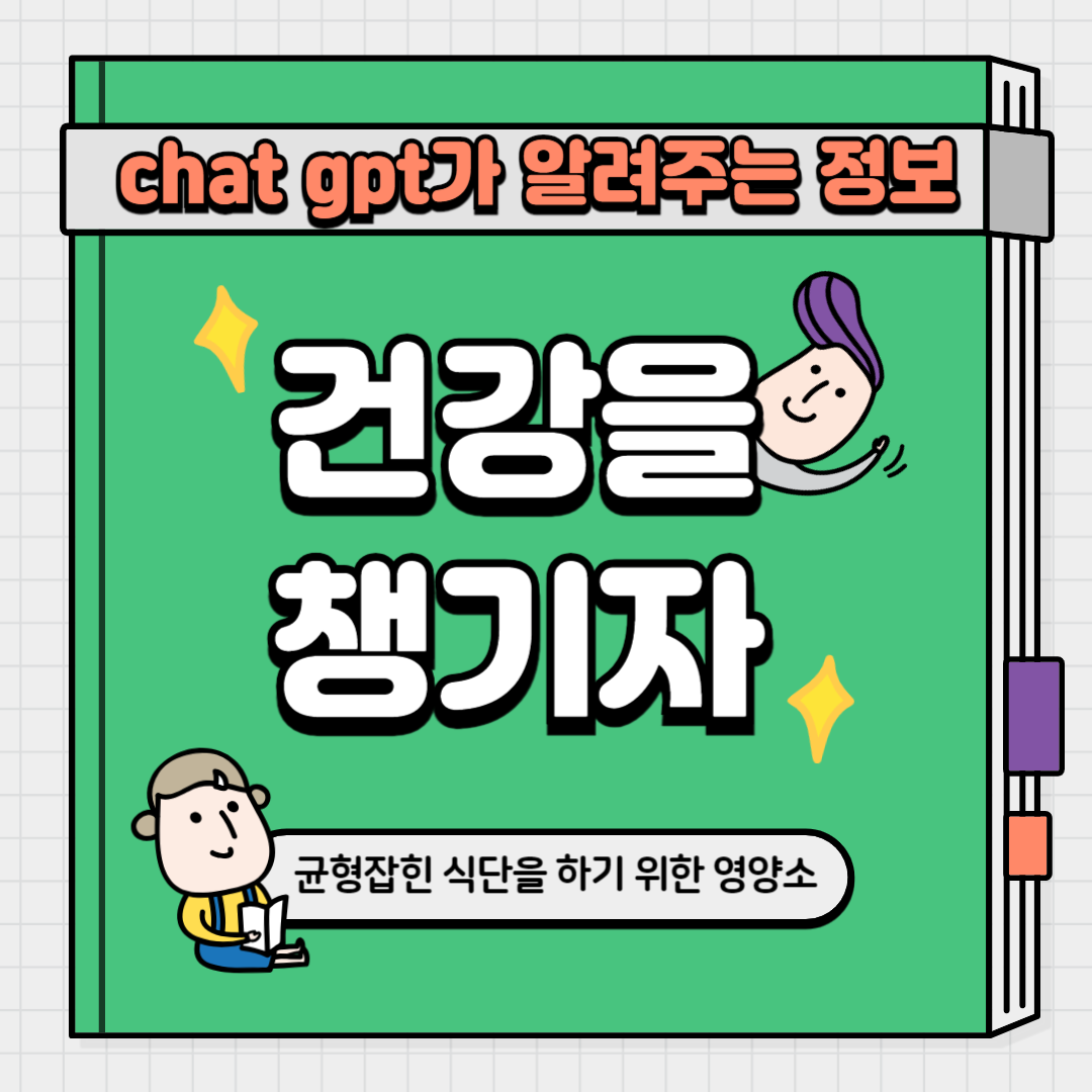 KakaoTalk_20240624_231122804.png