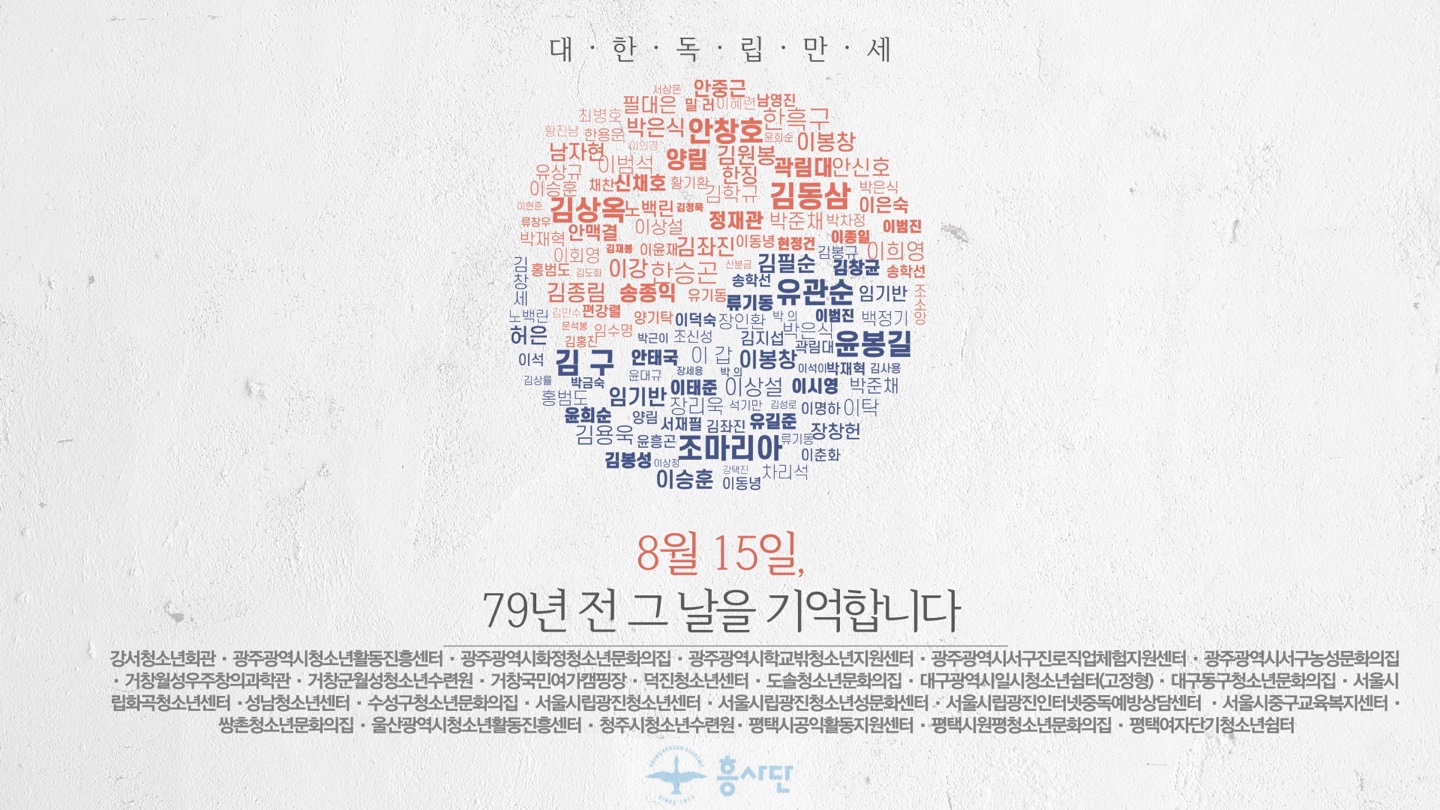 KakaoTalk_20240813_112039222.jpg