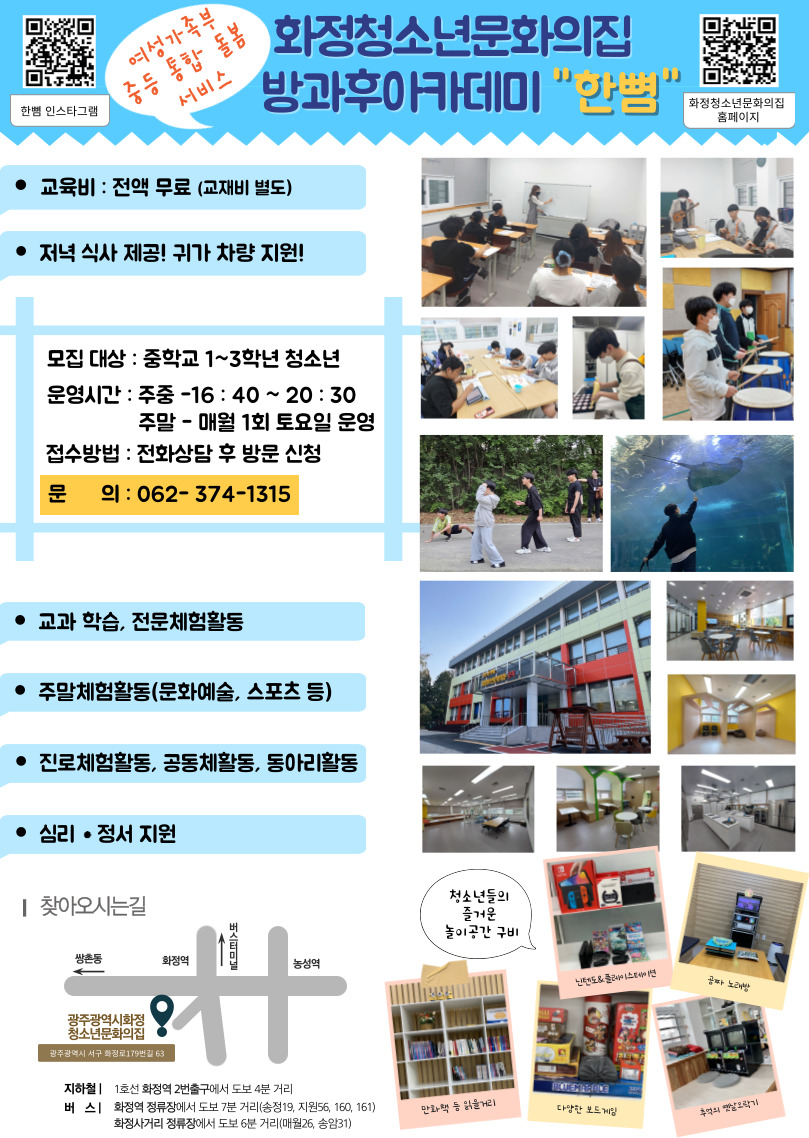 25_화정.jpg