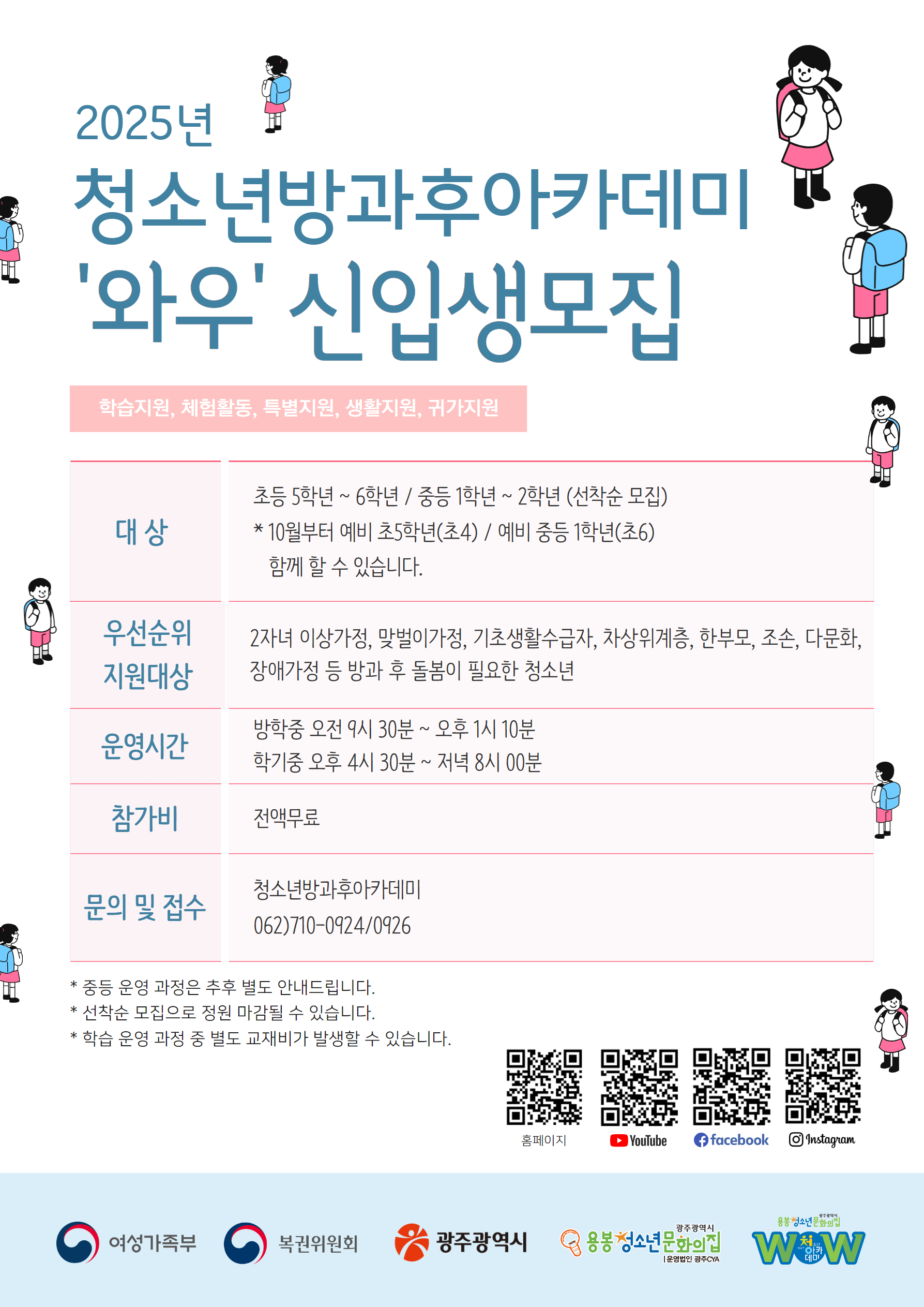KakaoTalk_20240930_165528138.jpg