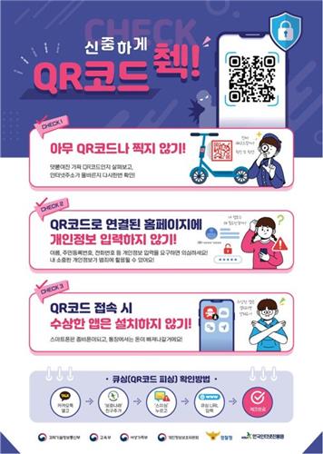 큐알.jpg