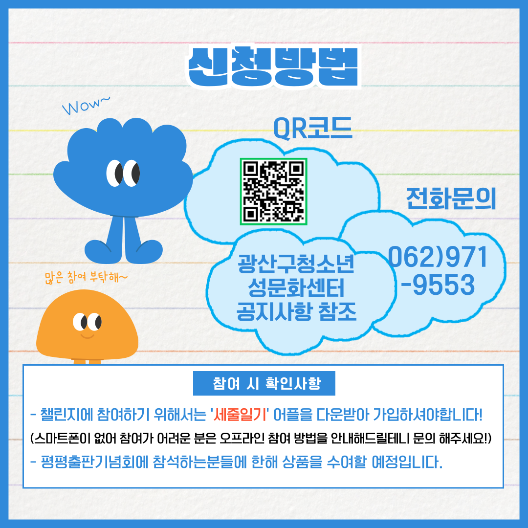 KakaoTalk_20241022_175856598_05.png