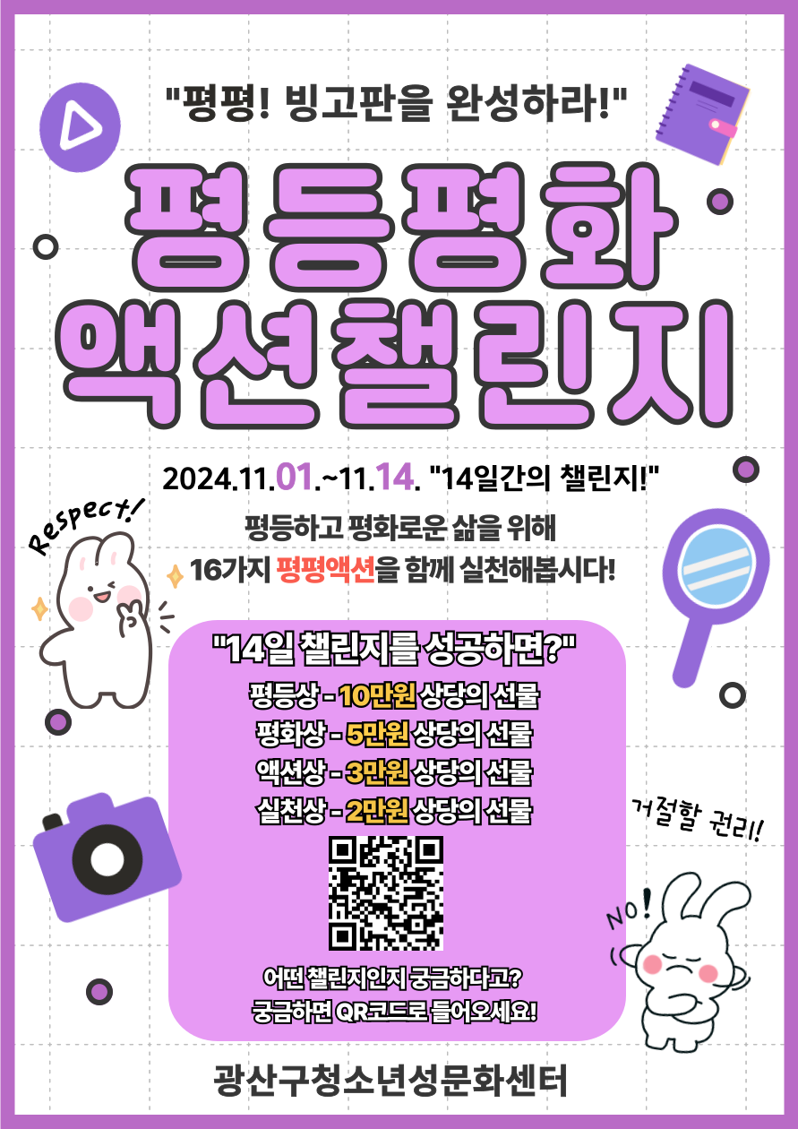 KakaoTalk_20241022_175913862.png
