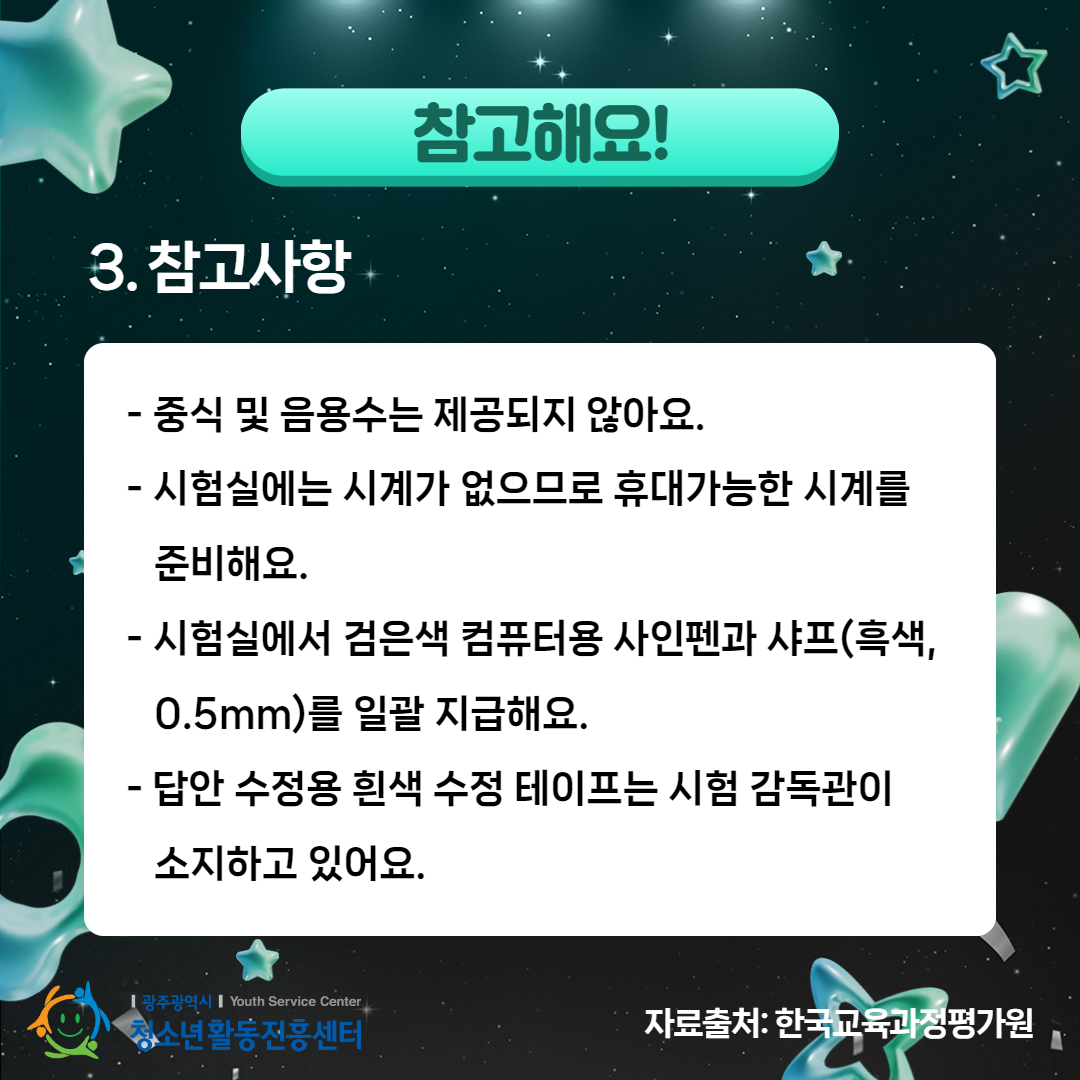 제목을 입력하세요 3.png