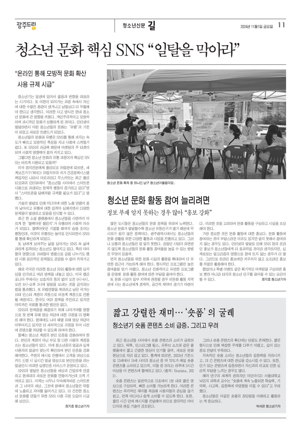 page3_1.jpg