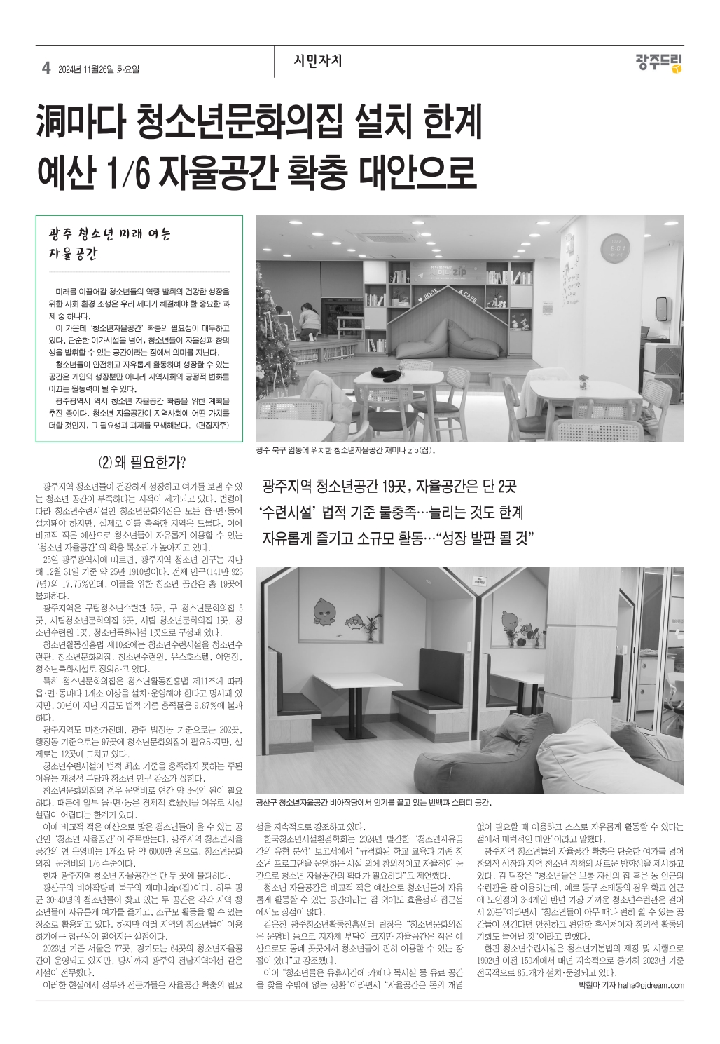page2_1.jpg