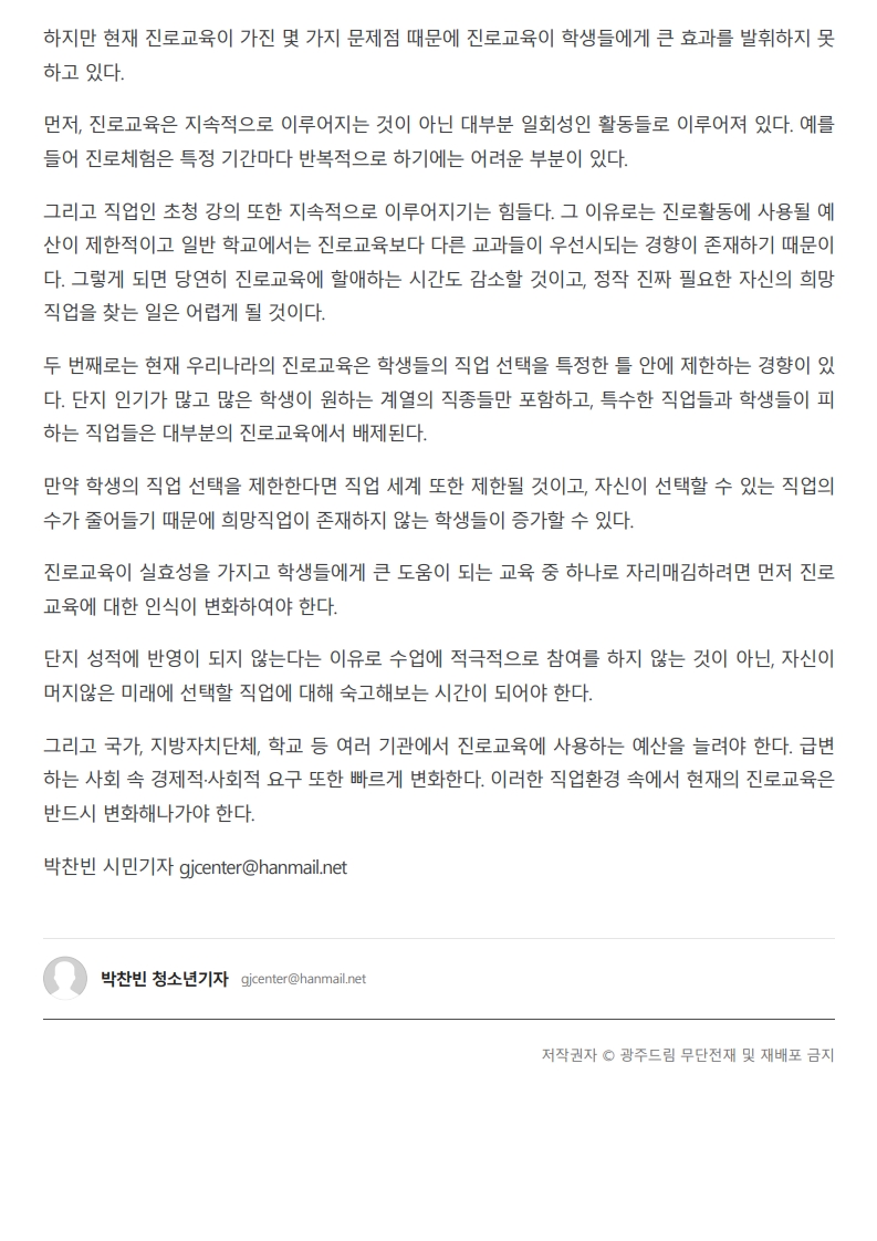 page08_1.jpg