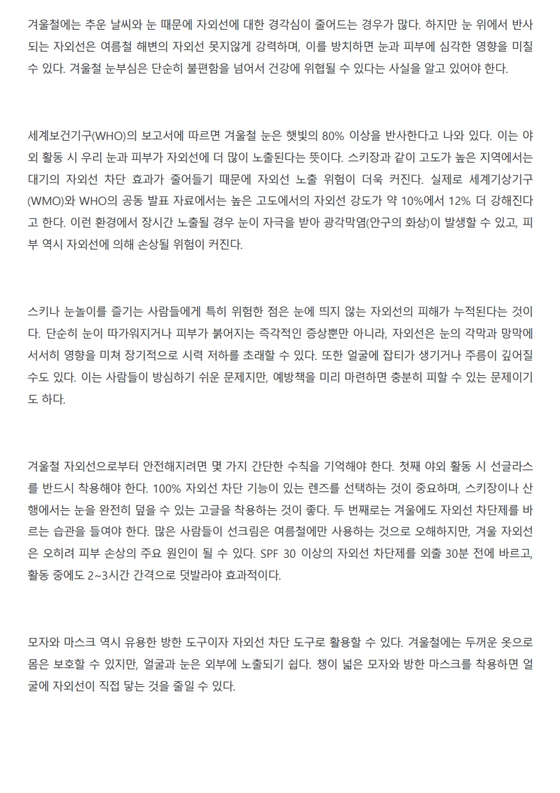 page21_1.jpg