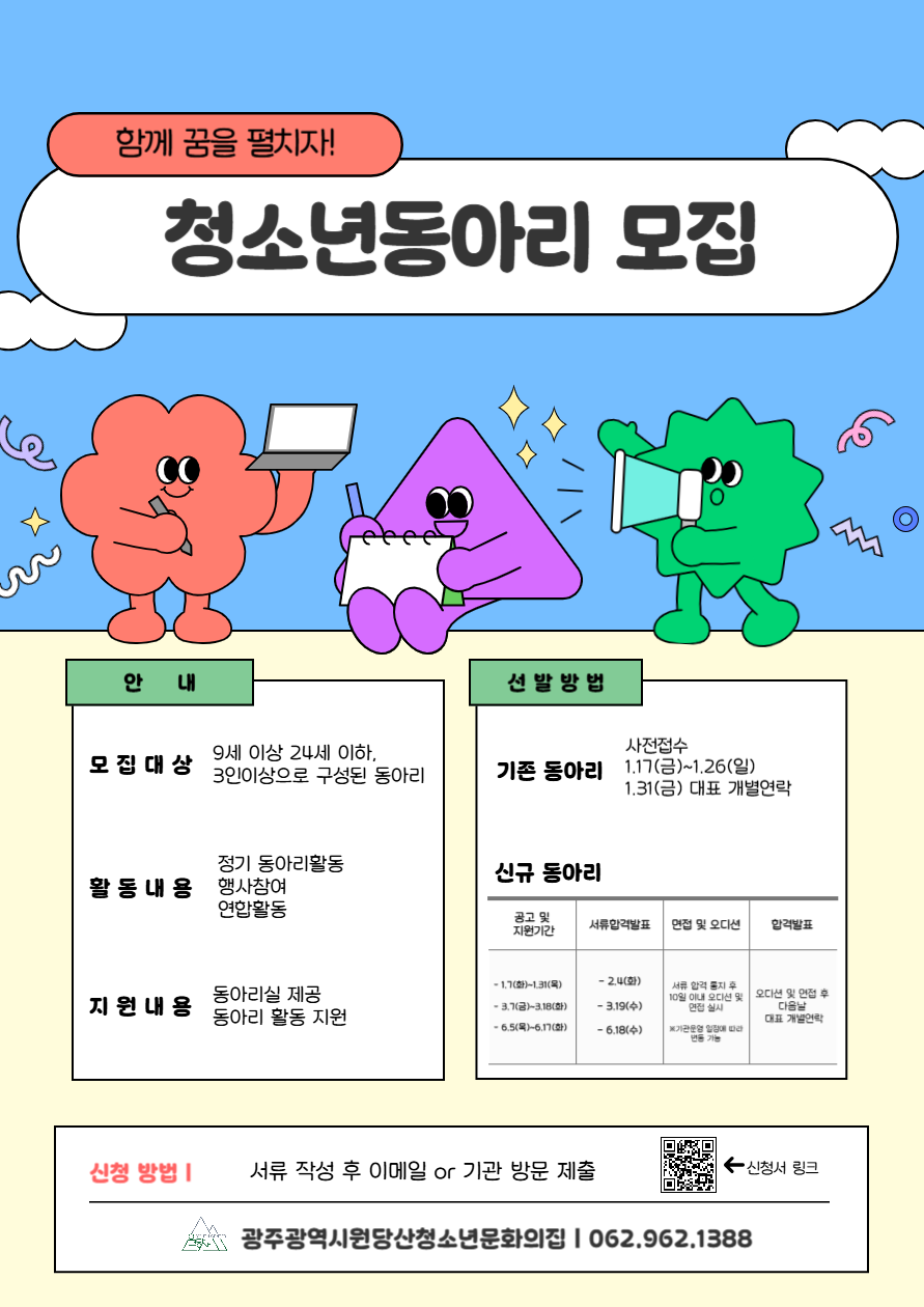 원당산.png