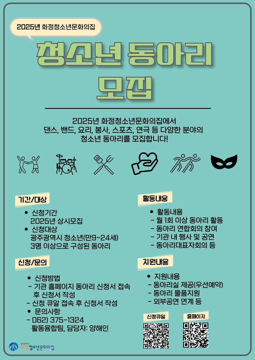 화정.png