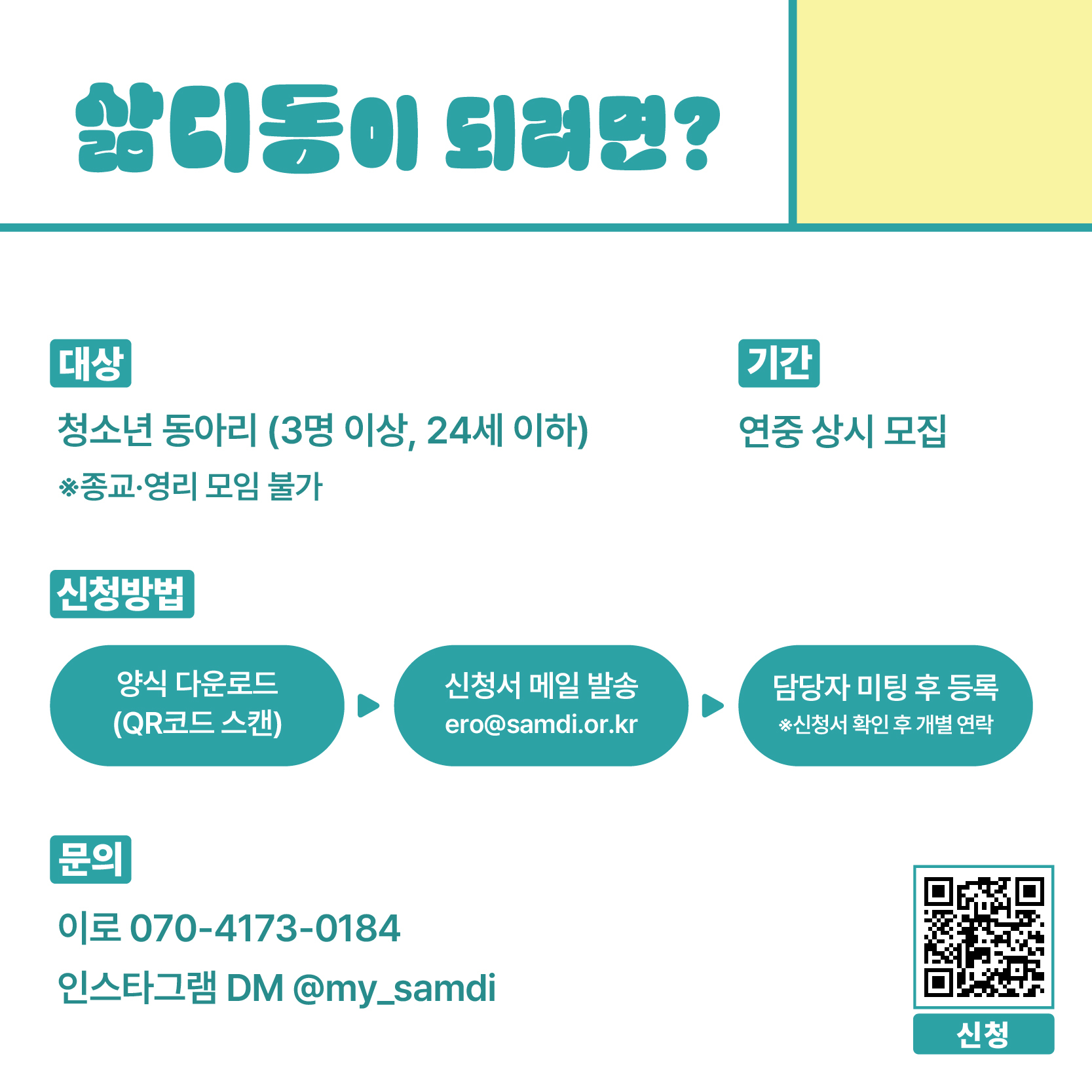 KakaoTalk_20250116_101945119.jpg