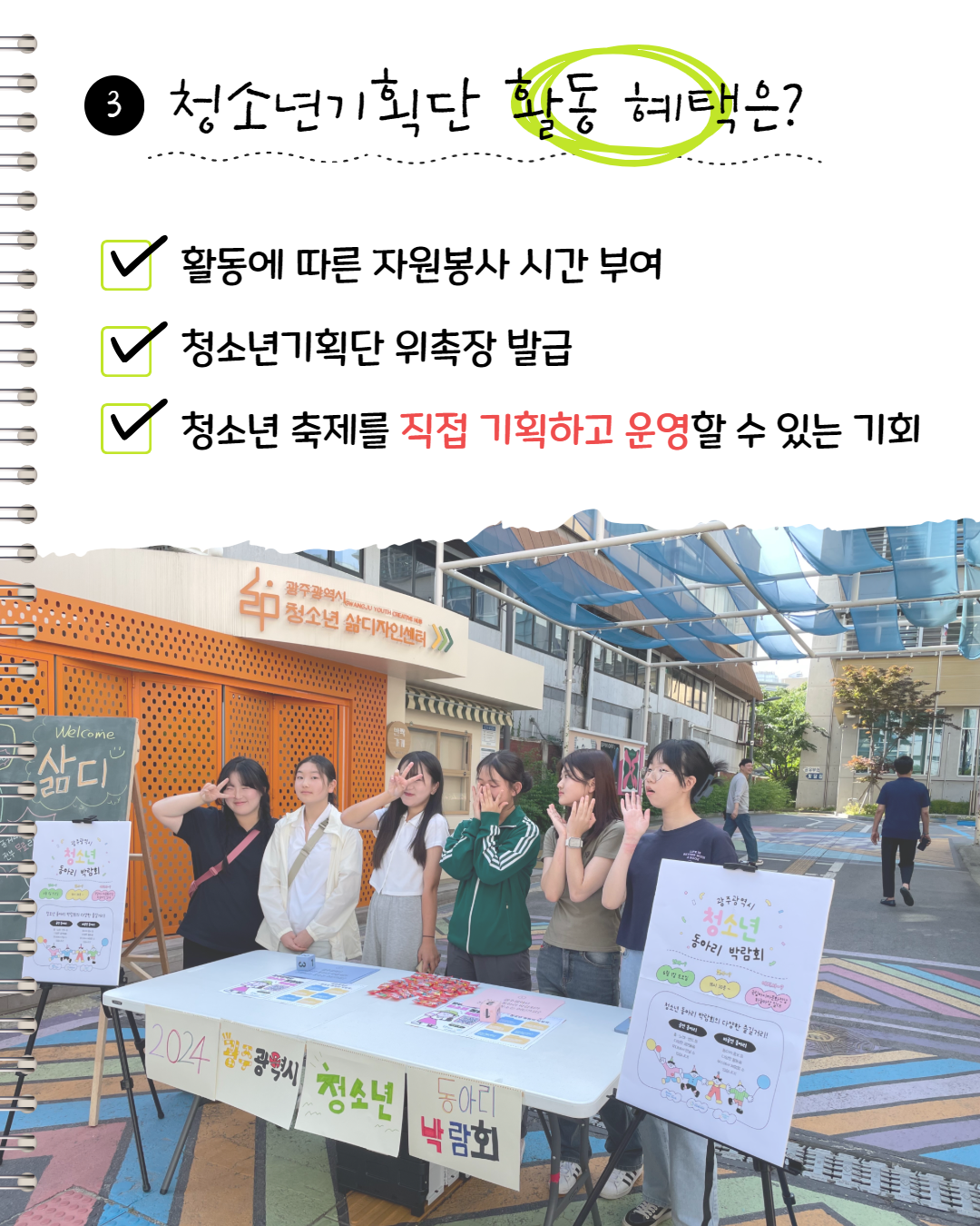 제목을 입력하세요 4.png