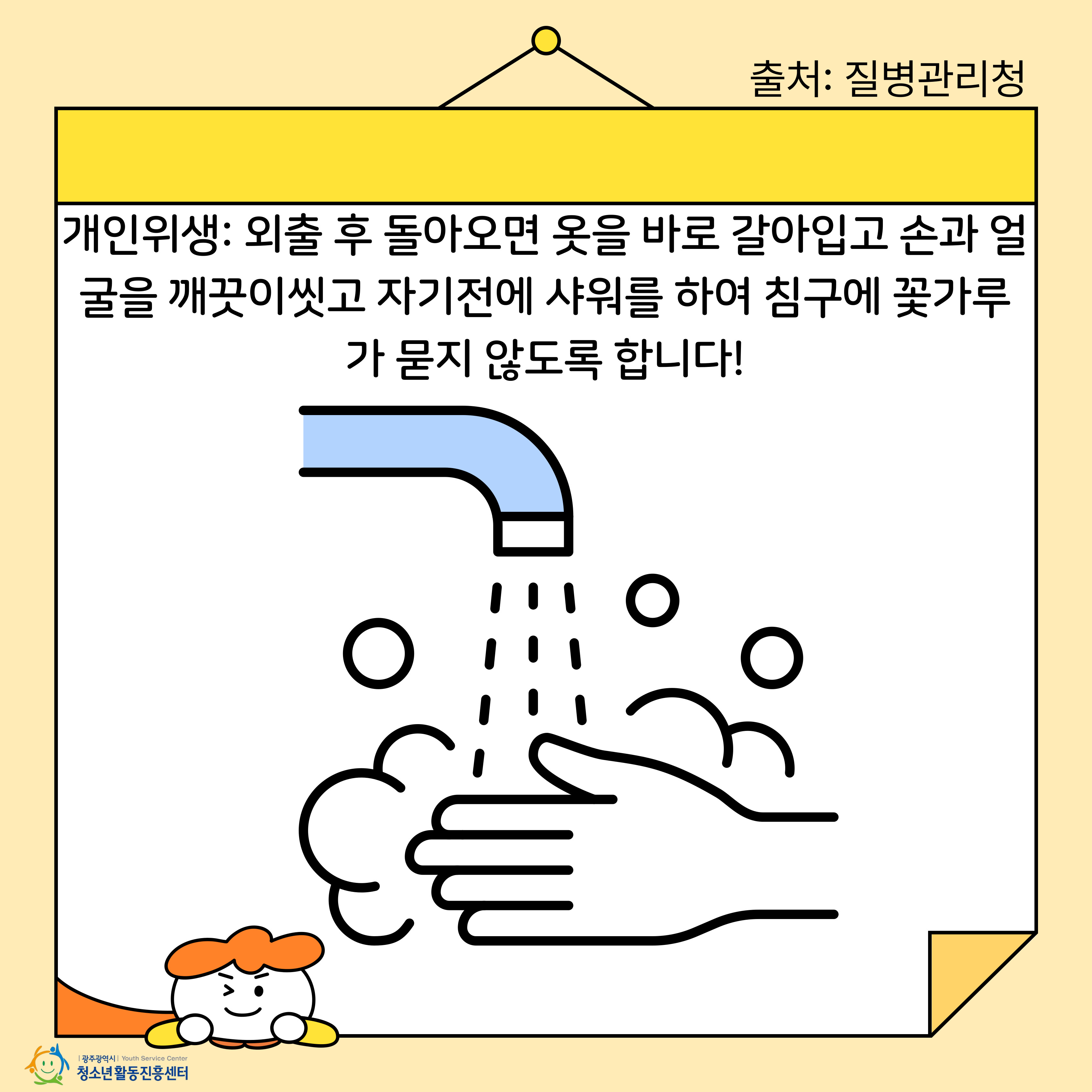 알레르기 5.jpg
