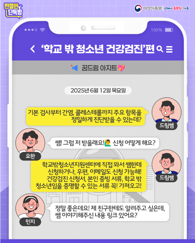 스크린샷 2025-07-15 101411.png