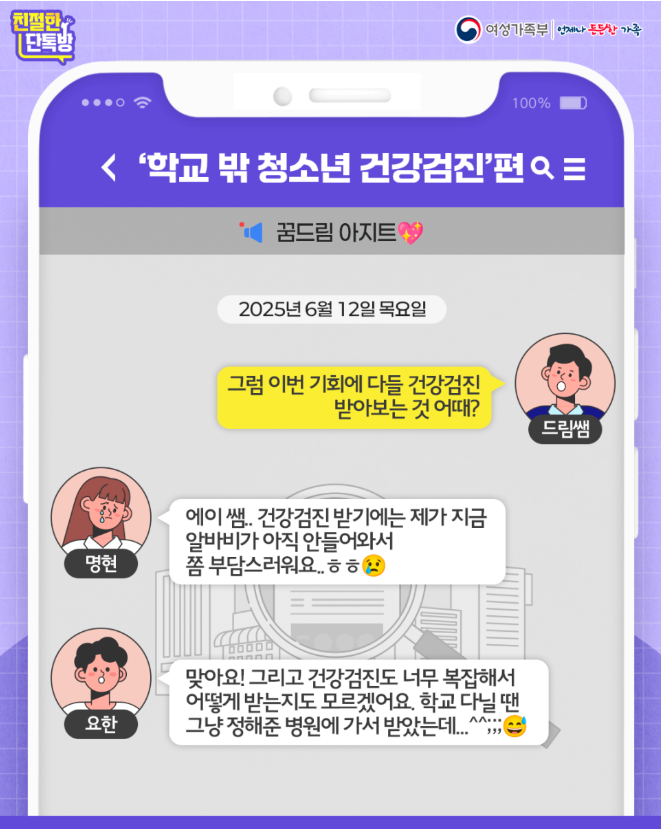 스크린샷 2025-07-15 101741.png