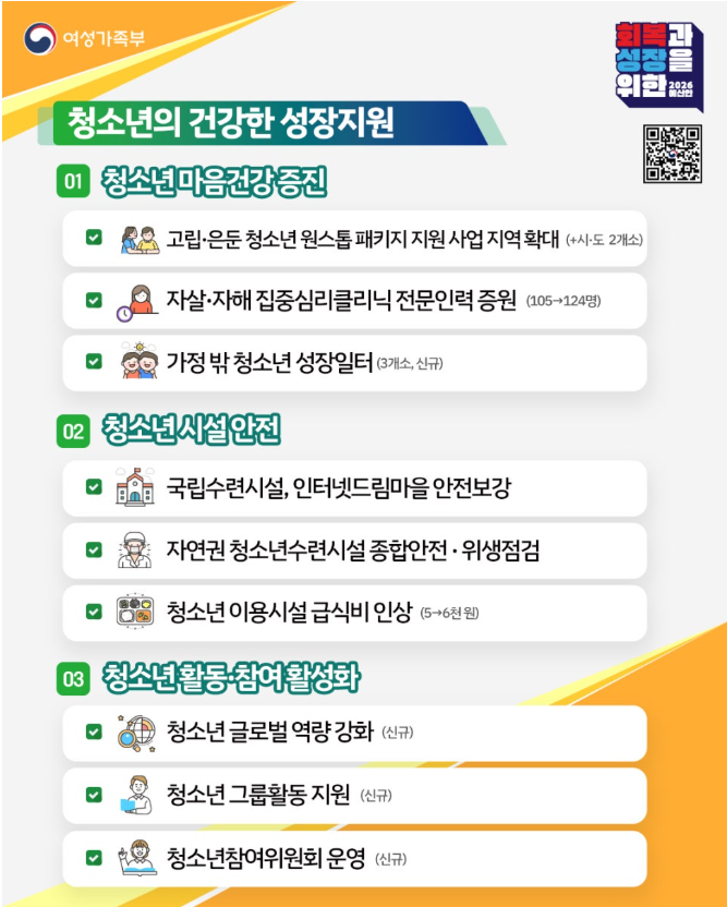 스크린샷 2025-10-21 174657.png