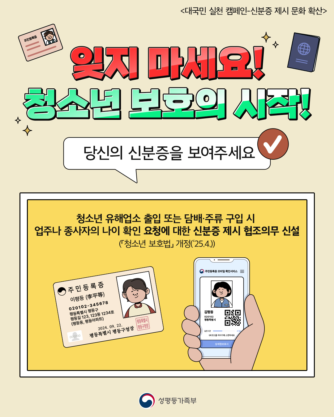 KakaoTalk_20251204_152303256.png