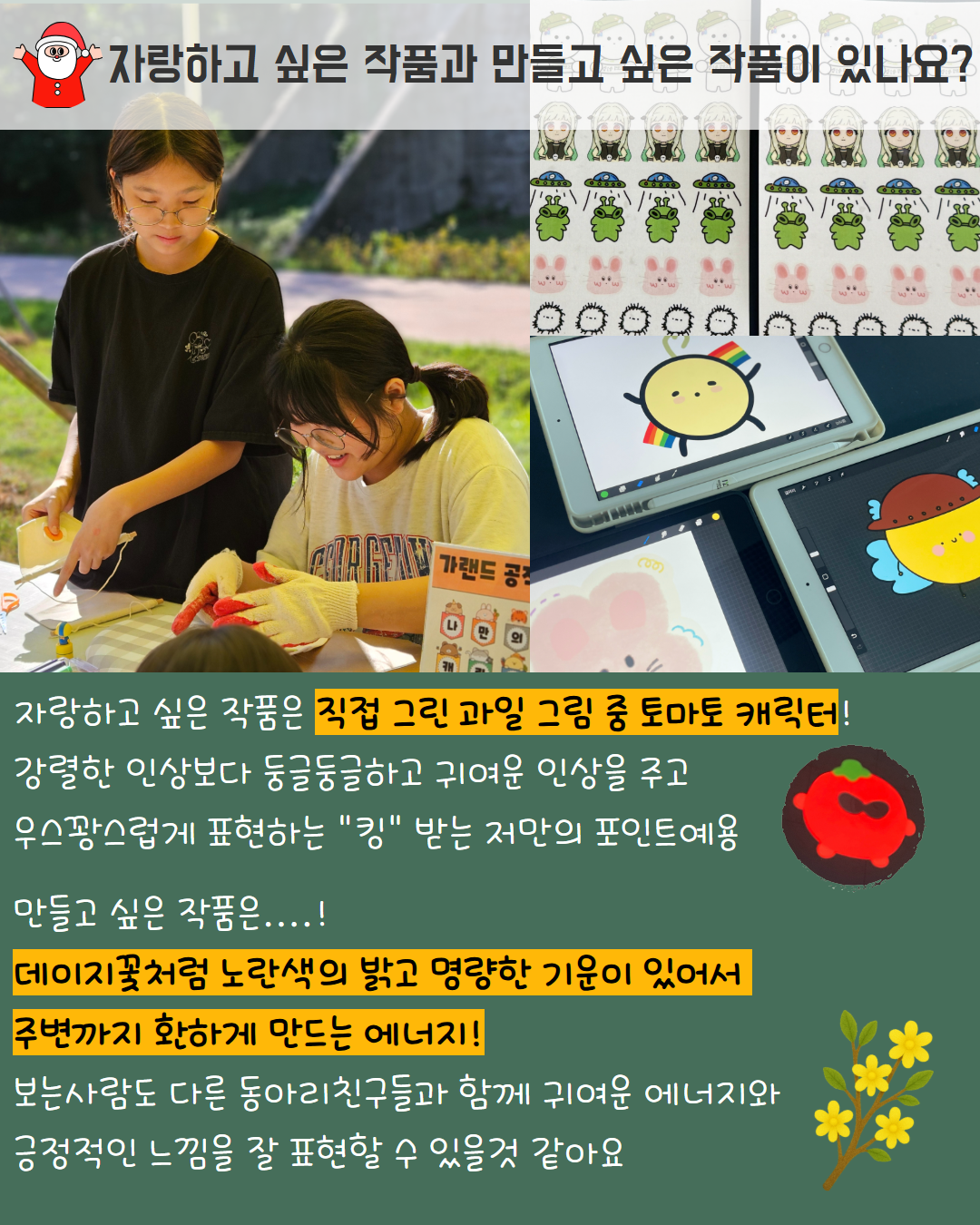 제목을 입력하세요 5.png