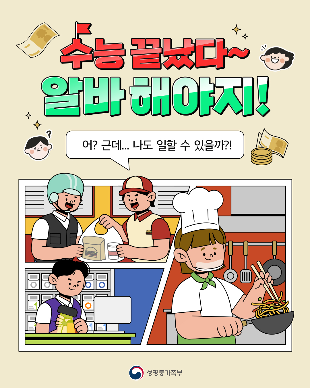 KakaoTalk_20251204_152217378.png
