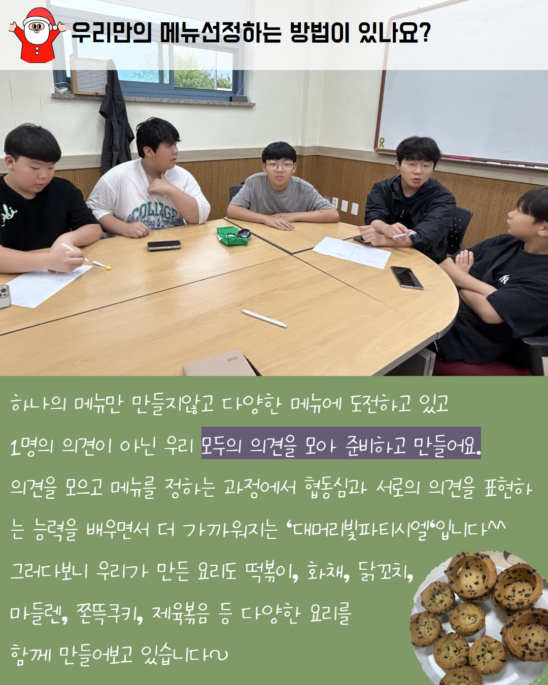 제목을 입력하세요 9.png