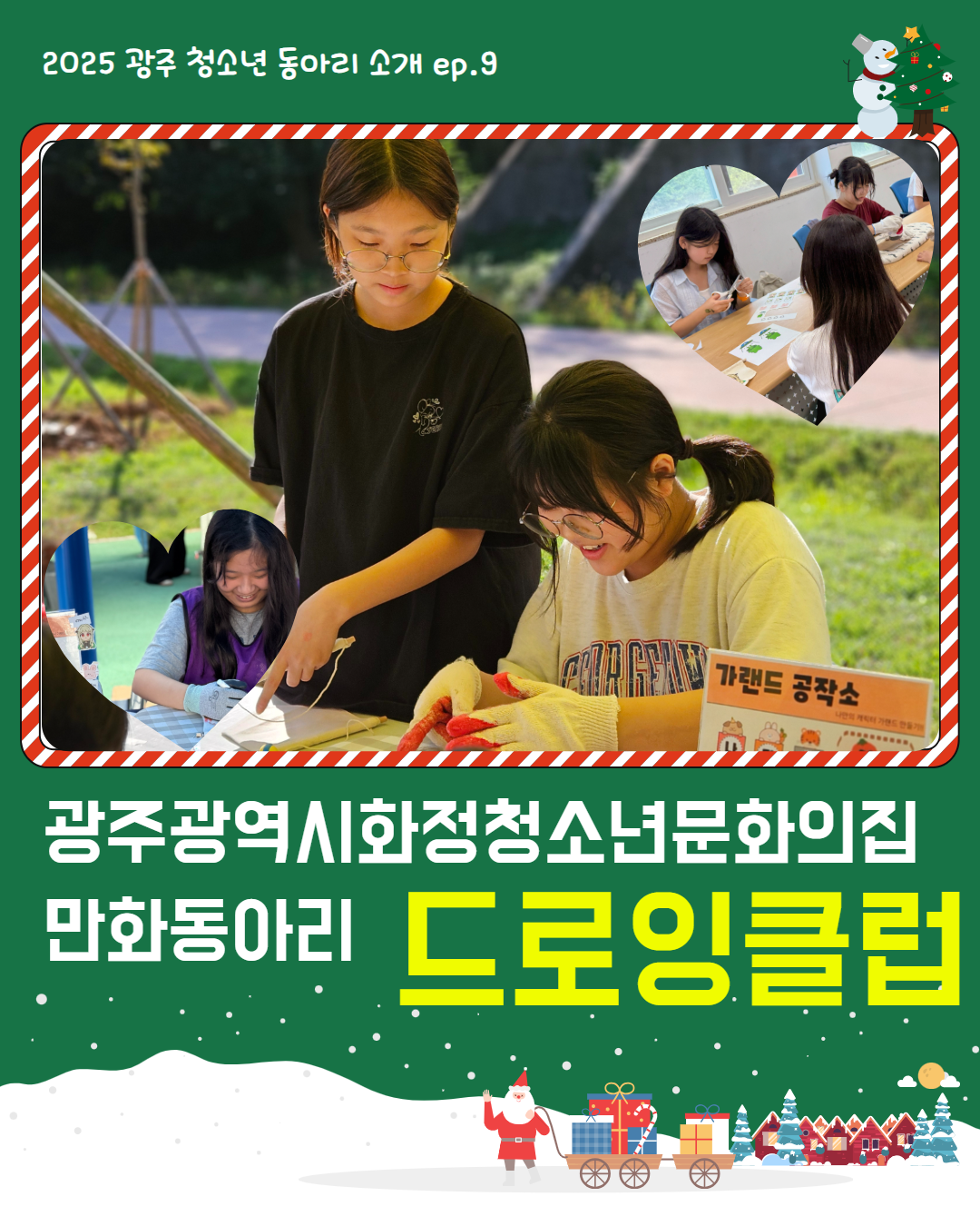 제목을 입력하세요 2.png