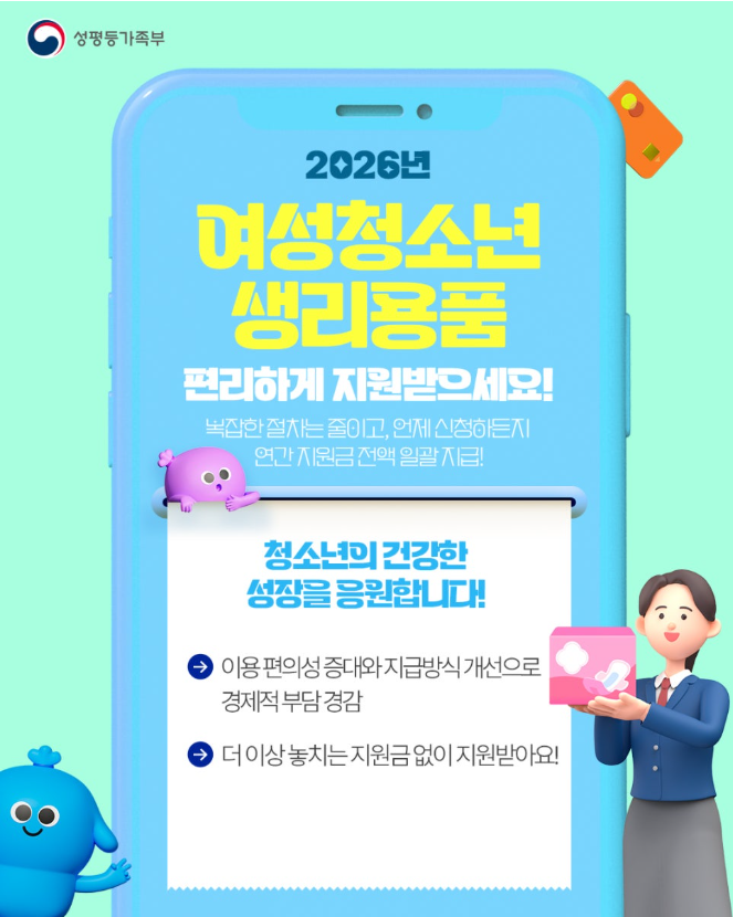 스크린샷 2026-02-02 171147.png